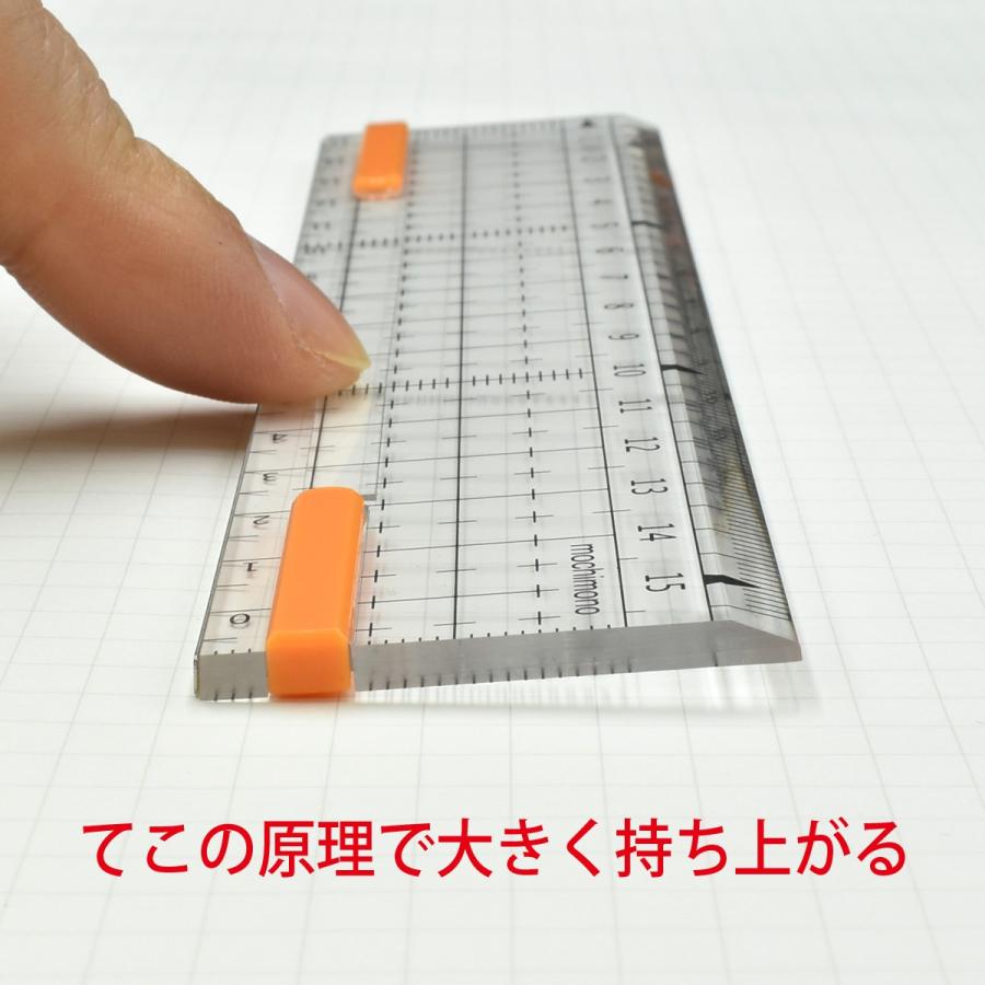 モチモノ 滑らない 定規 ピタットルーラーg 15cm オレンジ Ptg15or モチモノストア 通販 Yahoo ショッピング