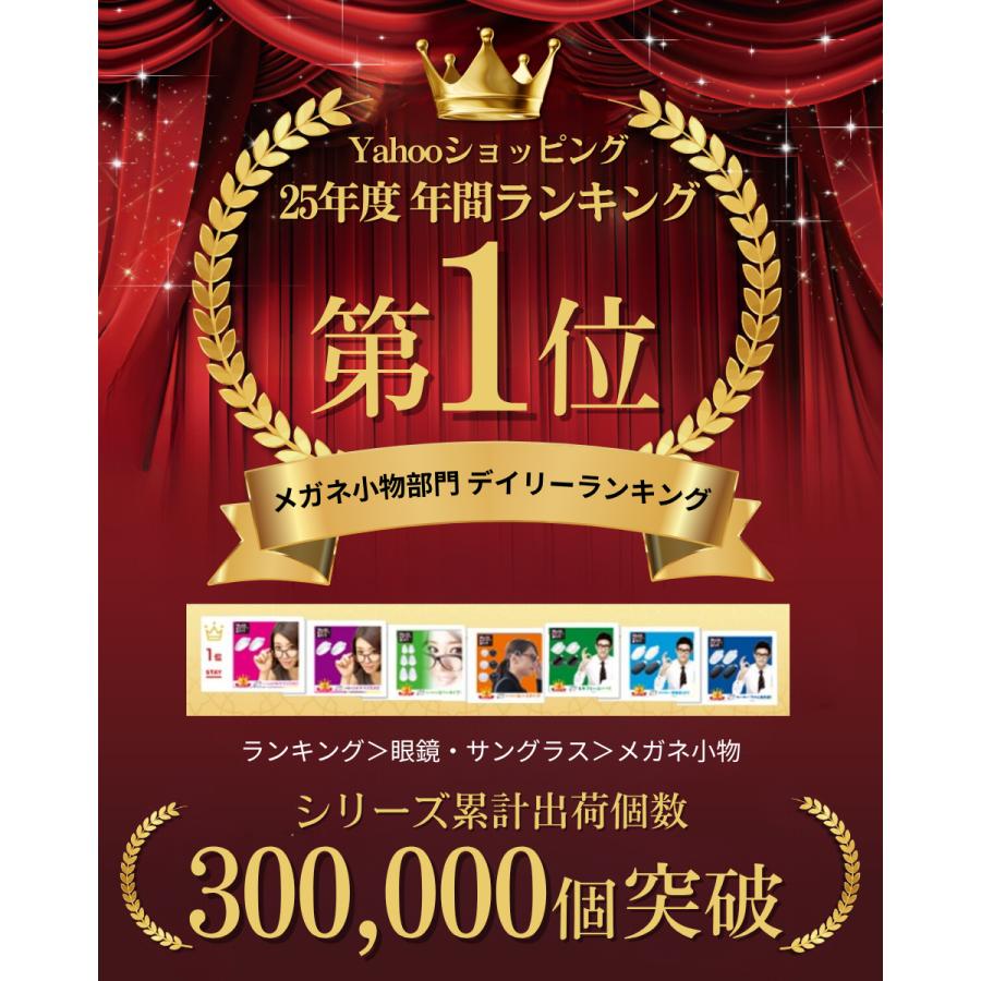 モチアガール ベーシック【年間ランキング1位】まつげ マツエク ズレ防止 鼻パッド シリコン 鼻あて メガネ 透明 日本製 ネコポス【優良配送対応】 |  | 02