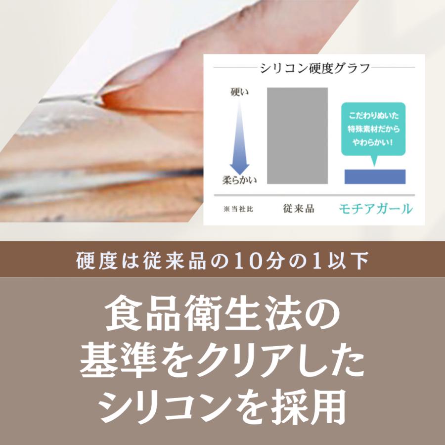 モチアガール ベーシック【年間ランキング1位】まつげ マツエク ズレ防止 鼻パッド シリコン 鼻あて メガネ 透明 日本製 ネコポス【優良配送対応】 |  | 07