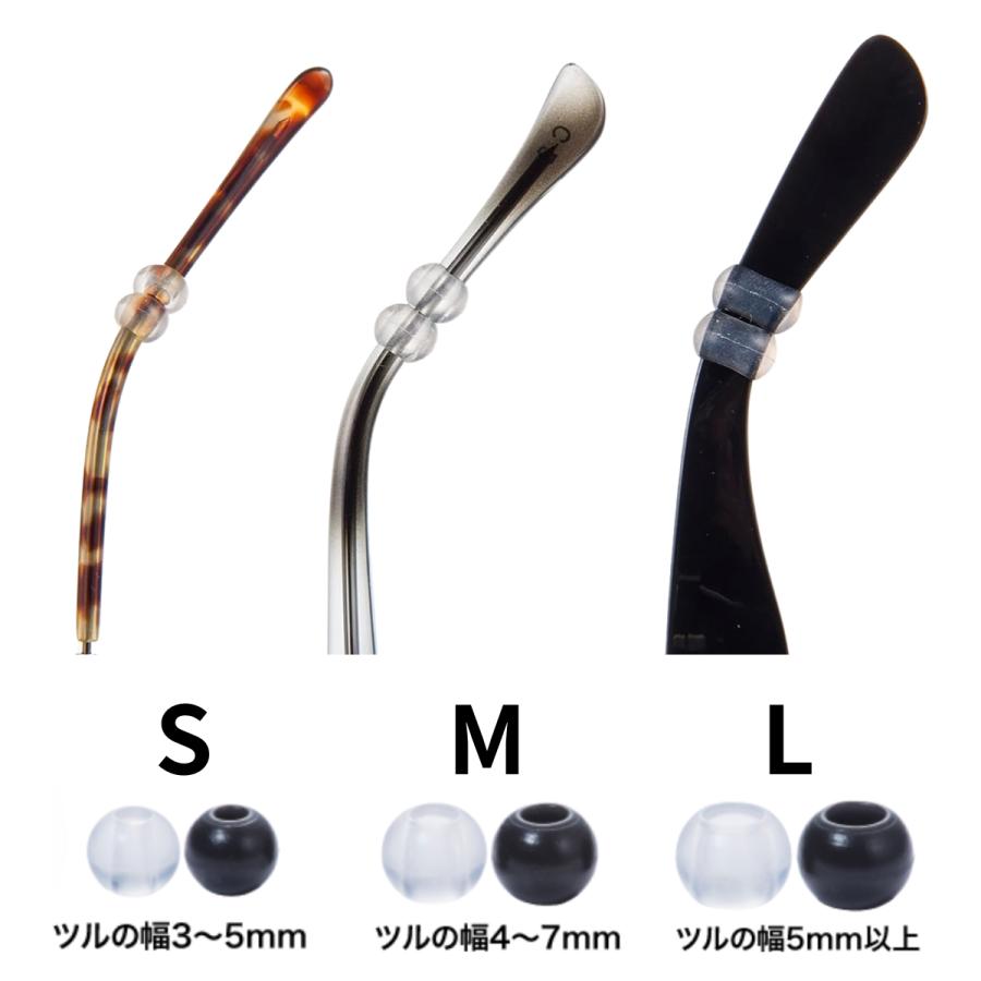メガネ用耳パッド モチアガール ビーズタイプ 【年間ランキング1位】ズレ防止 シリコン 耳 コメカミ 色素沈着予防 日本製 ネコポス【優良配送対応】 |  | 04