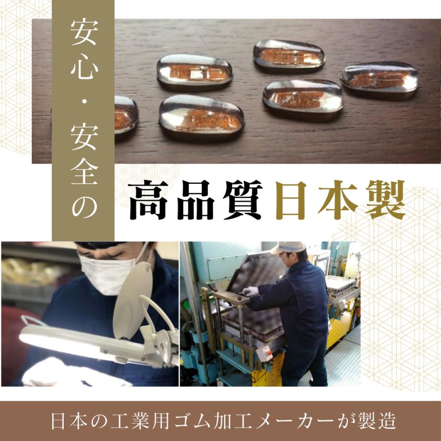 メガネ用耳パッド モチアガール ビーズタイプ 【年間ランキング1位】ズレ防止 シリコン 耳 コメカミ 色素沈着予防 日本製 ネコポス【優良配送対応】 |  | 09