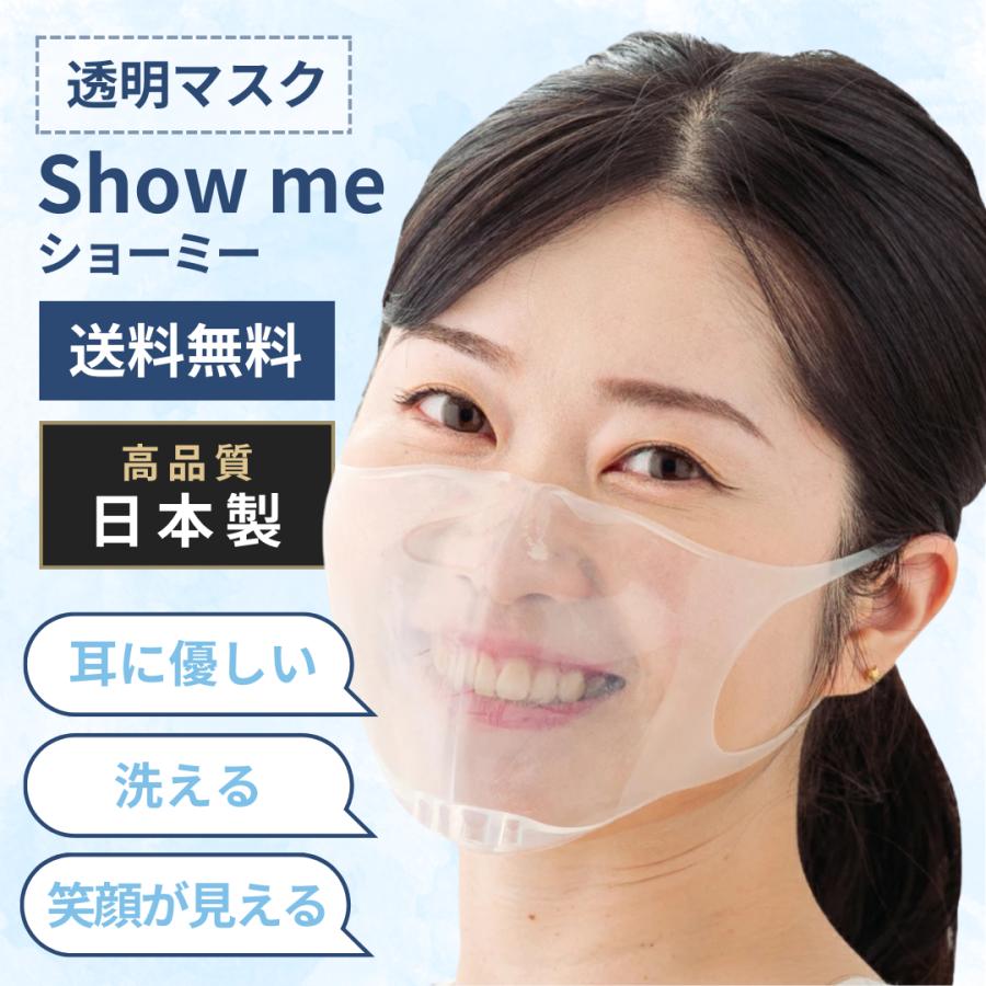 YAMANI EMSシリコンフェイスマスク 20230628204808_1.jpg?fitin=272:272