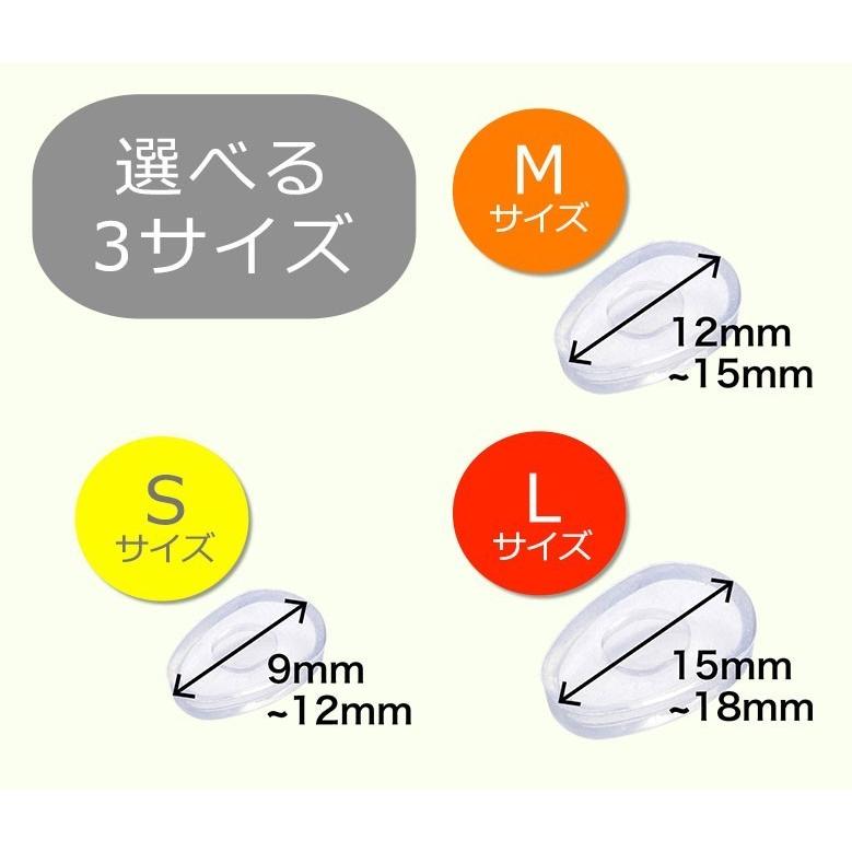 【セール限定！】 ズレ防止 鼻パッド シリコン 鼻あて メガネ 透明 鼻盛り まめ 痛み防止 色素沈着防止 日本製 高さ調節 水洗い可能 メール便 即納 ポイント消化｜mochiagirlstore｜05