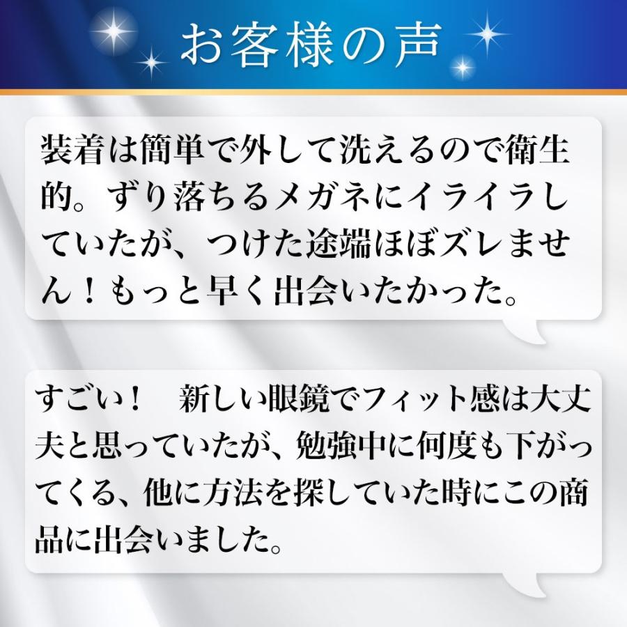 モチアガール(R)カバータイプ ズレ防止 鼻パッド シリコン 鼻あて メガネ 透明 鼻盛り まめ 痛み防止 色素沈着防止 日本製 水洗い メール便  ポイント消化即納｜mochiagirlstore｜09