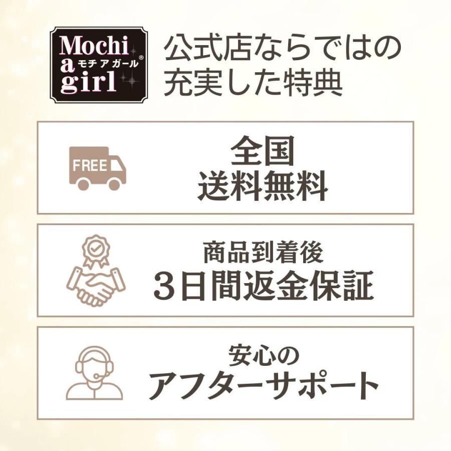 モチアガール ナチュラルプラス ズレ防止 鼻パッド シリコン 鼻あて