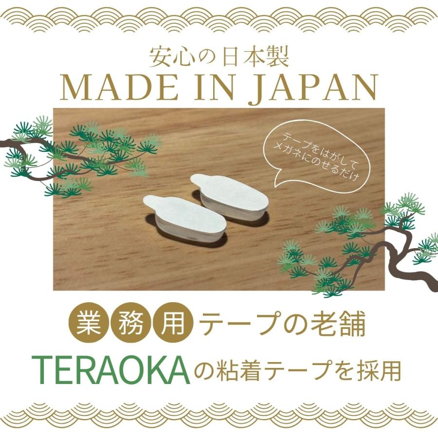 モチアガール ナチュラルプラス ズレ防止 鼻パッド シリコン 鼻あて