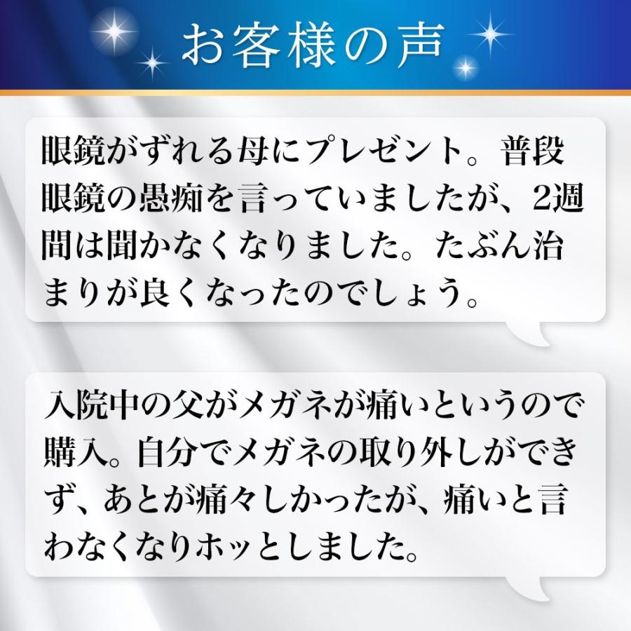 モチアガール(R)ナチュラル　ズレ防止 鼻パッド シリコン 鼻あて メガネ 透明 鼻盛り まめ 痛み軽減 色素沈着防止 日本製 高さ調節 メール便 即納 ポイント消化｜mochiagirlstore｜10