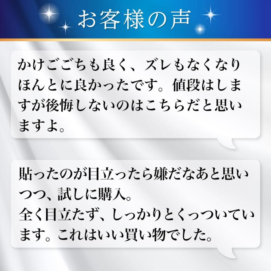 ズレ防止 鼻パッド 4 シリコン メガネ 透明 鼻盛り まめ 痛み軽減 色素沈着防止 日本製 高さ調節 まつげ マツエク まつげパーマ メール便 即納 ポイント消化｜mochiagirlstore｜11