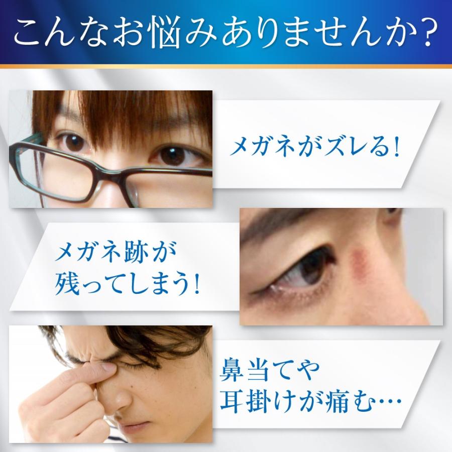 モチアガール 鼻パッド【年間1位】4点セット シリコン メガネ 透明 痛み軽減 色素沈着防止 日本製 まつげ マツエク まつげパーマ ネコポス【優良配送対応】 |  | 04
