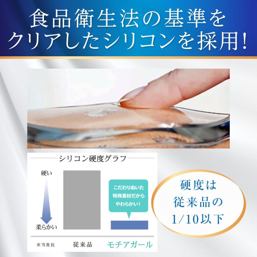 モチアガール 鼻パッド【年間1位】4点セット シリコン メガネ 透明 痛み軽減 色素沈着防止 日本製 まつげ マツエク まつげパーマ ネコポス【優良配送対応】 |  | 06