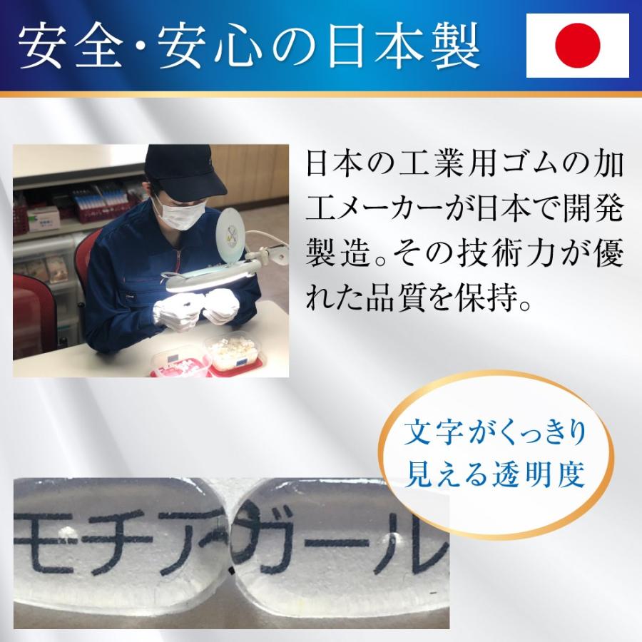 モチアガール 鼻パッド【年間1位】4点セット シリコン メガネ 透明 痛み軽減 色素沈着防止 日本製 まつげ マツエク まつげパーマ ネコポス【優良配送対応】 |  | 07