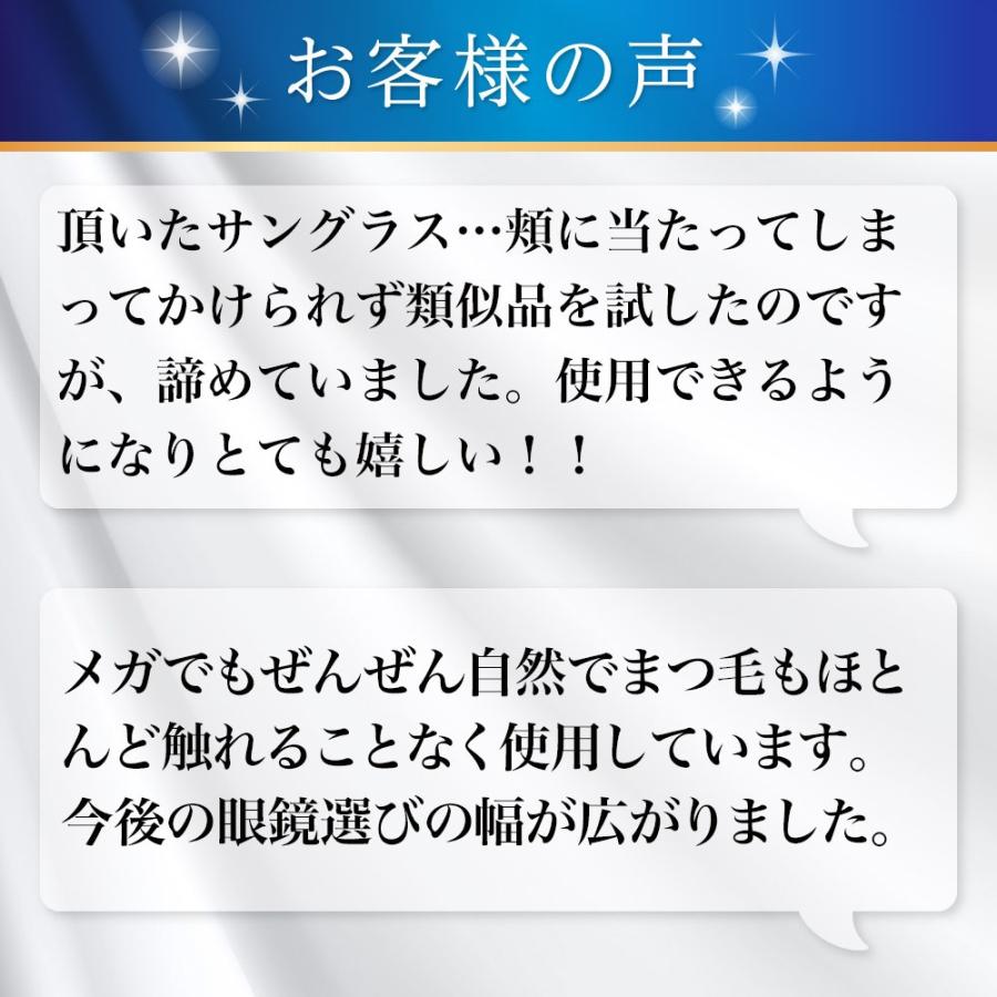 モチアガール 鼻パッド【年間1位】4点セット シリコン メガネ 透明 痛み軽減 色素沈着防止 日本製 まつげ マツエク まつげパーマ ネコポス【優良配送対応】 |  | 11