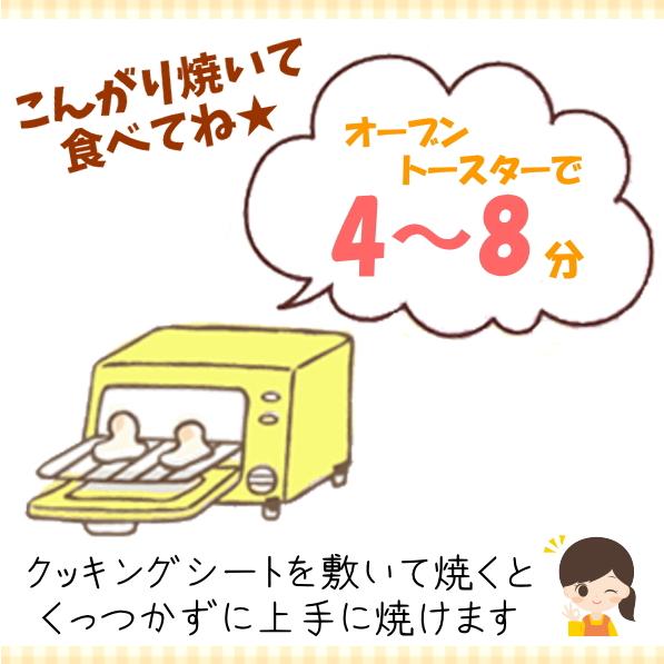 もちチョコラ |  | 11