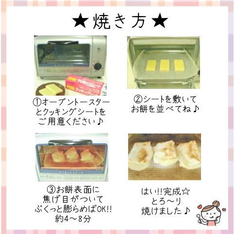 もちチョコラ |  | 12