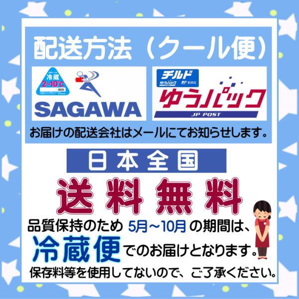 もちチョコラ |  | 14