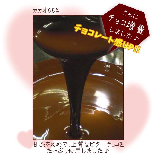 もちチョコラ |  | 02