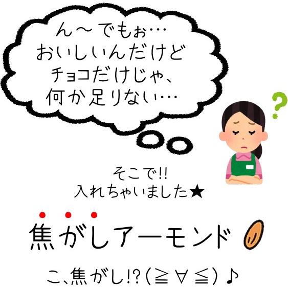 もちチョコラ |  | 03
