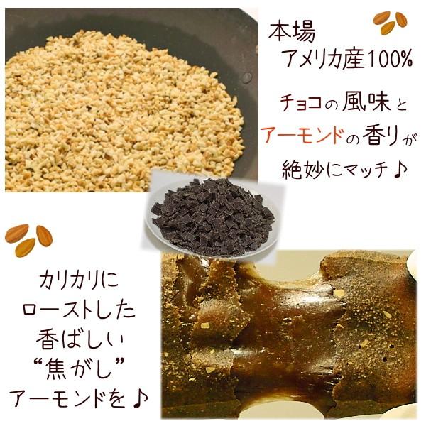 もちチョコラ |  | 04