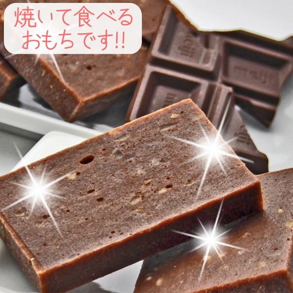 もちチョコラ |  | 06