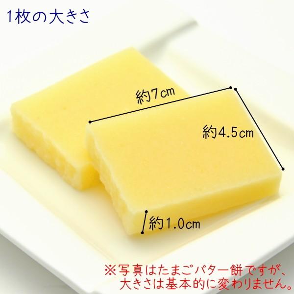 もちチョコラ |  | 09