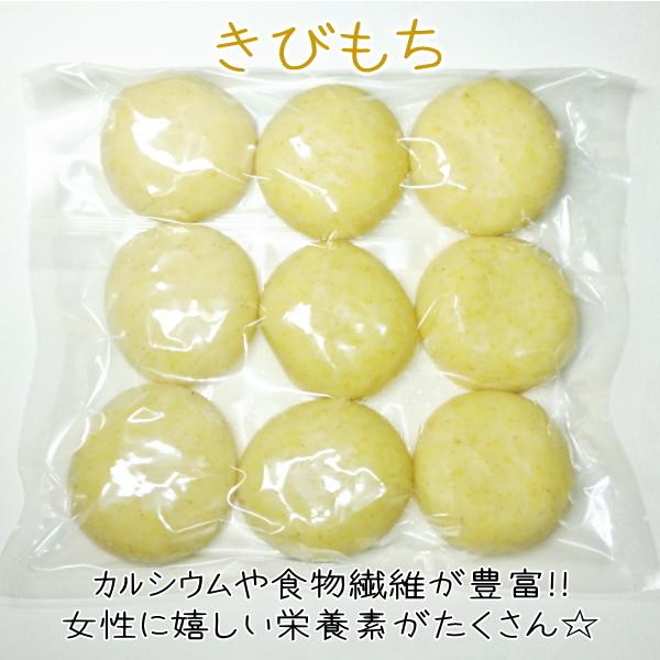 きび餅 9個入り Kibi きねつき餅 餅人 通販 Yahoo ショッピング