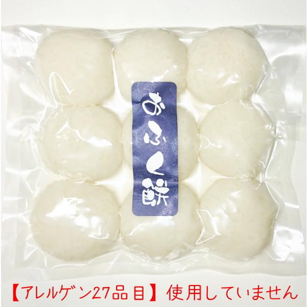 おふく餅 9個入り : きねつき餅・餅人 - 通販 - Yahoo!ショッピング