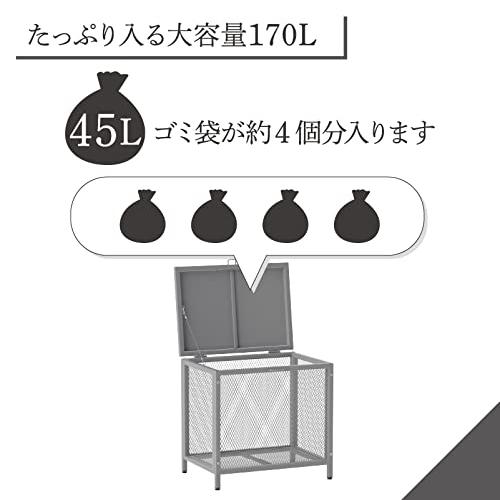 ゴミ箱　ゴミステーション　ふた付き　大容量　大型　ダストボックス　屋外　外　大型自治会　室外　分別　外用　大きめ　外置き　たくさん(170L)　業務用　蓋付き　カラスよけ