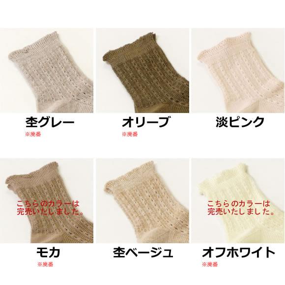 日本製 レディース レディス 靴下 くつした くつ下 ソックス タックストライプショートソックス 女性用 メール便対応可能 肌着と 靴下 もちはだyahoo 店 通販 Yahoo ショッピング