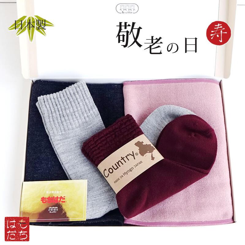 もちはだスペシャルギフト ラッピング無料 ネックウォーマーとゆったりソックスのペアセット 靴下 ギフト プレゼント 40代 50代 60代 70代 日本製 Kei050 01 肌着と靴下 もちはだyahoo 店 通販 Yahoo ショッピング