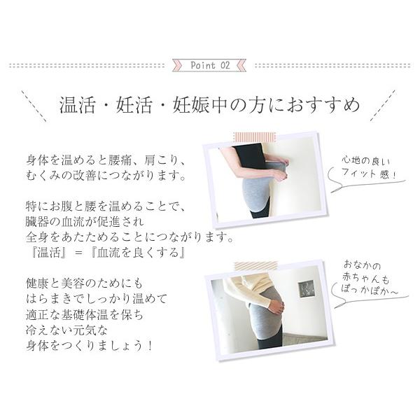 腹巻 はらまき レディース レディス メンズ Men S もちはだ 防寒 カイロ 冷え取り あったか 男女兼用 冷え性 冷え性対策 陽の国 起毛 腹巻 メール便対応可能 Mhs 004 肌着と靴下 もちはだyahoo 店 通販 Yahoo ショッピング