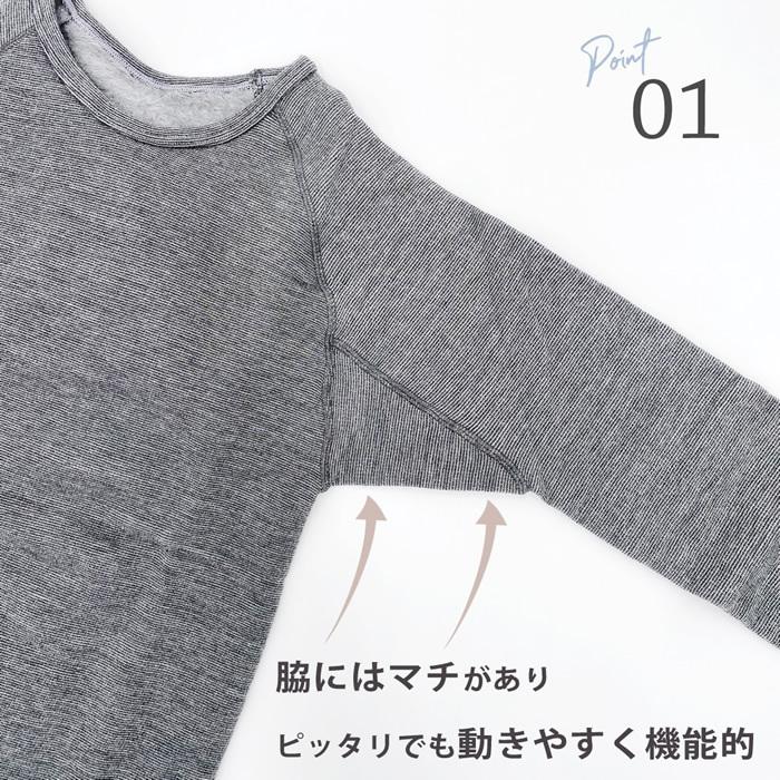 あったか 肌着 インナー 長袖シャツ メンズ 丸首 もちはだ Men S 防寒 アンダーウェア 秋 冬 もちジョイ細微厚地 男性用 Mjm 001 肌着と靴下 もちはだyahoo 店 通販 Yahoo ショッピング