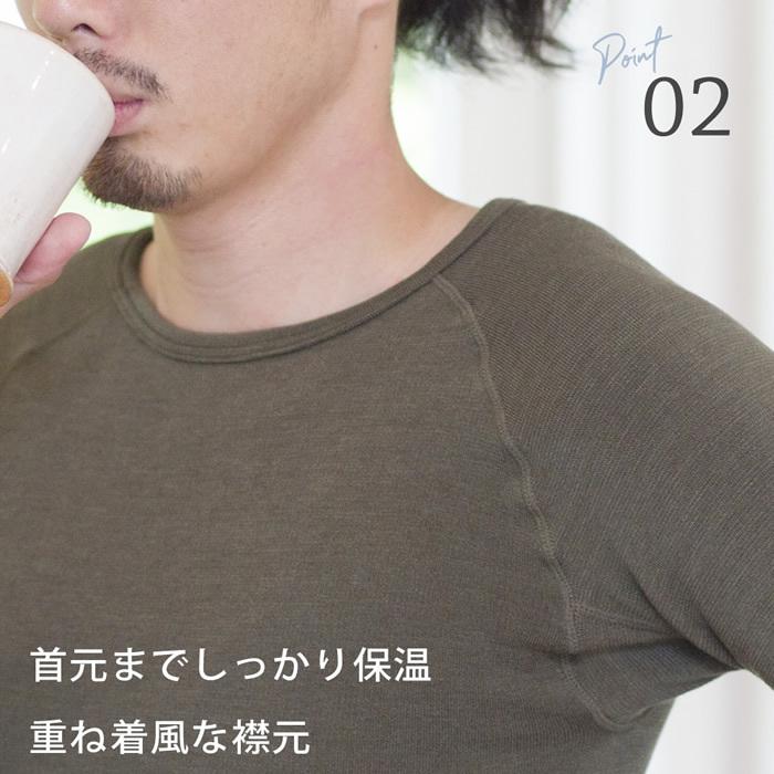 あったか 肌着 インナー 長袖シャツ メンズ 丸首 もちはだ Men S 防寒 アンダーウェア 秋 冬 もちジョイ細微厚地 男性用 Mjm 001 肌着と靴下 もちはだyahoo 店 通販 Yahoo ショッピング