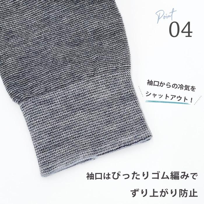 あったか 肌着 インナー 長袖シャツ メンズ 丸首 もちはだ Men S 防寒 アンダーウェア 秋 冬 もちジョイ細微厚地 男性用 Mjm 001 肌着と靴下 もちはだyahoo 店 通販 Yahoo ショッピング
