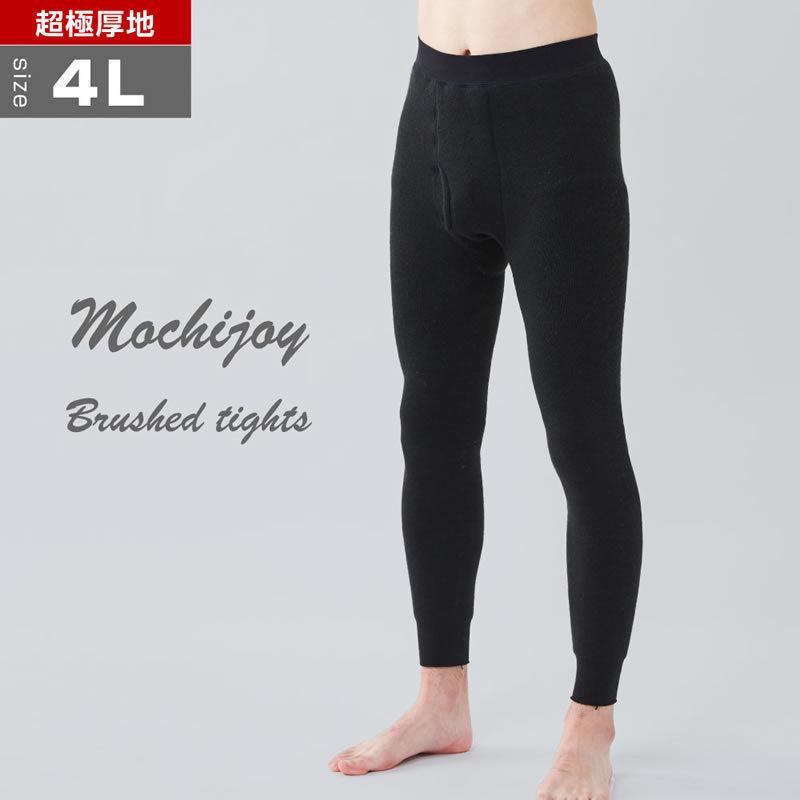 防寒着 釣り 無敵の裏起毛 あったかインナー もちジョイ タイツ 超極厚地 4lサイズ 男性用 大きいサイズ もちはだ 防寒インナー メール便不可 Mjm 012 肌着と靴下 もちはだyahoo 店 通販 Yahoo ショッピング