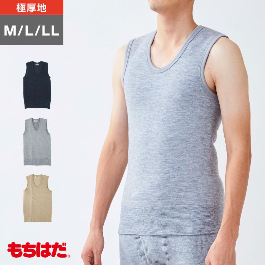 メンズ インナー シャツ タンクトップ 無地 肌着 防寒着 釣り 登山 バイク もちはだ ベスト 男性 メール便不可 Mmm 006l 肌着と靴下 もちはだyahoo 店 通販 Yahoo ショッピング