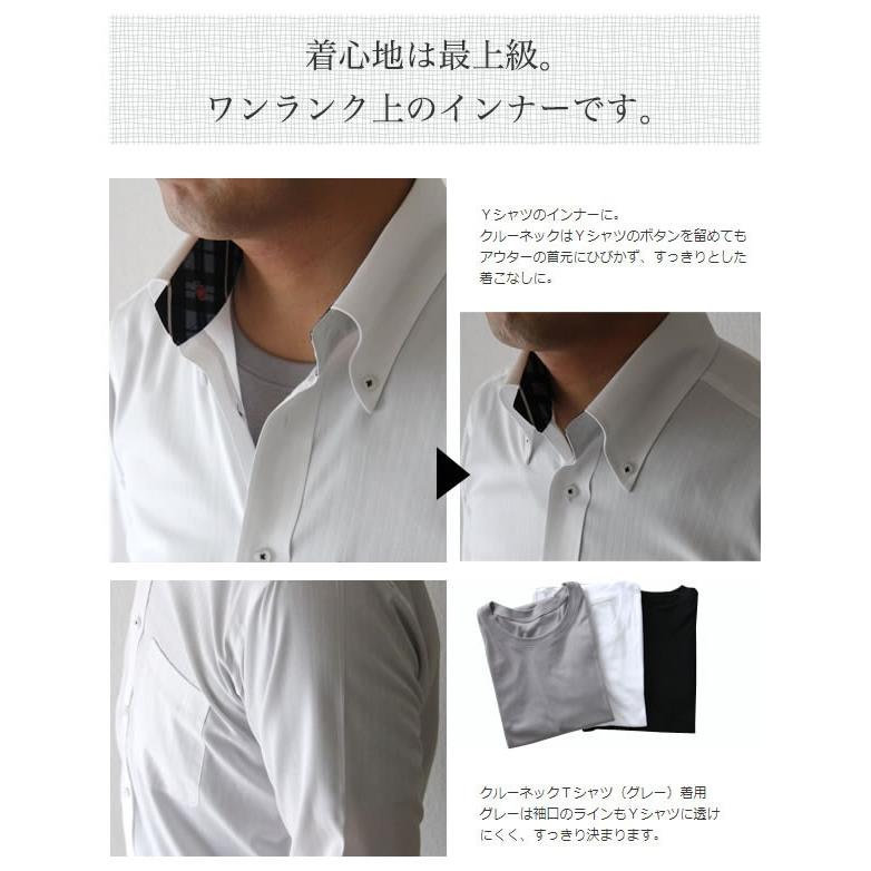 インナー 肌着 メンズ 長袖 薄手 防寒 綿 冷え対策 男前インナー クルーネック Tシャツ 男性用 Llサイズ メール便対応可能 Mrc 187 Ll 肌着と靴下 もちはだyahoo 店 通販 Yahoo ショッピング