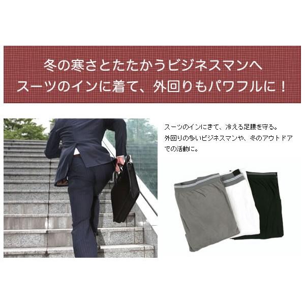 依存 ぬれた 自体 スーツ ズボン下 冬 Kraftvlc Org