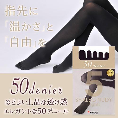 五本指 ストッキング Stocking レディース 黒タイツ ブラック 無地 抗菌 防臭 美脚 日本製 国産 30デニール 50デニール メール便可 Mrc 273 肌着と靴下 もちはだyahoo 店 通販 Yahoo ショッピング