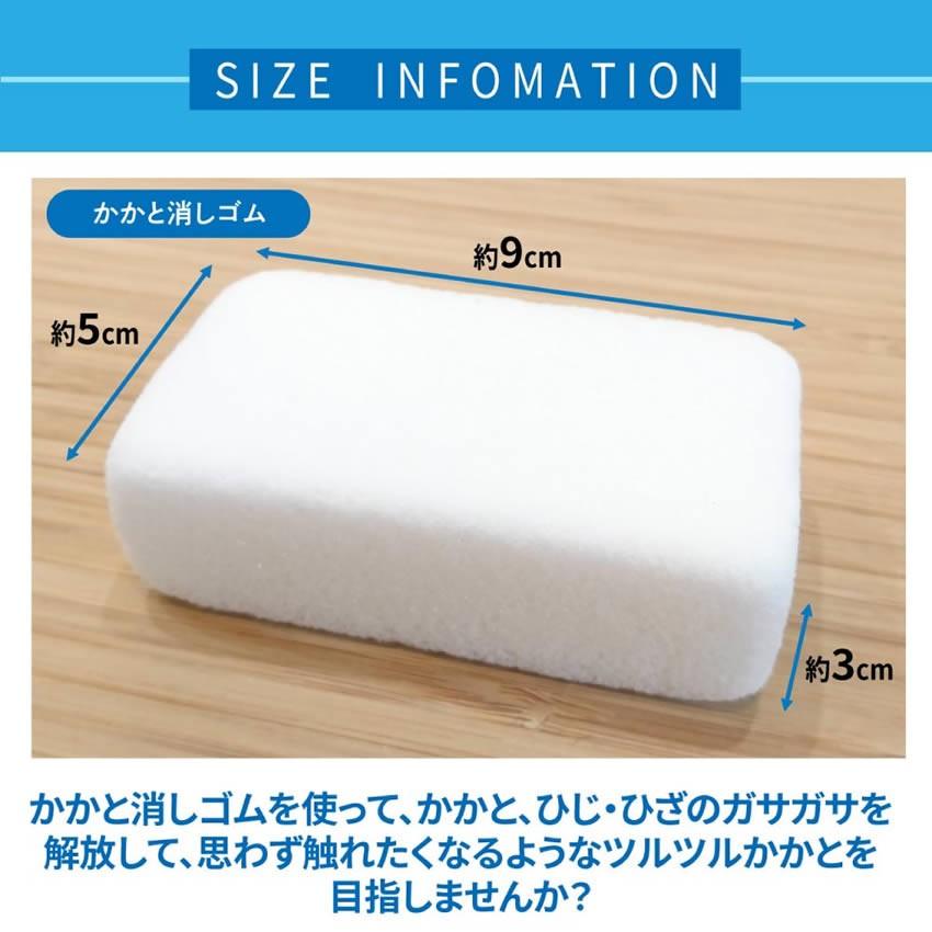 フットケア かかとケア かかと 角質 やすり ツルツル 角質取り 角質除去 ひじ ひざ 軽石 軽石 足 足裏 かかとけしごむ Radar かかと消しゴム メール便不可 Mrc 300 肌着と靴下 もちはだyahoo 店 通販 Yahoo ショッピング