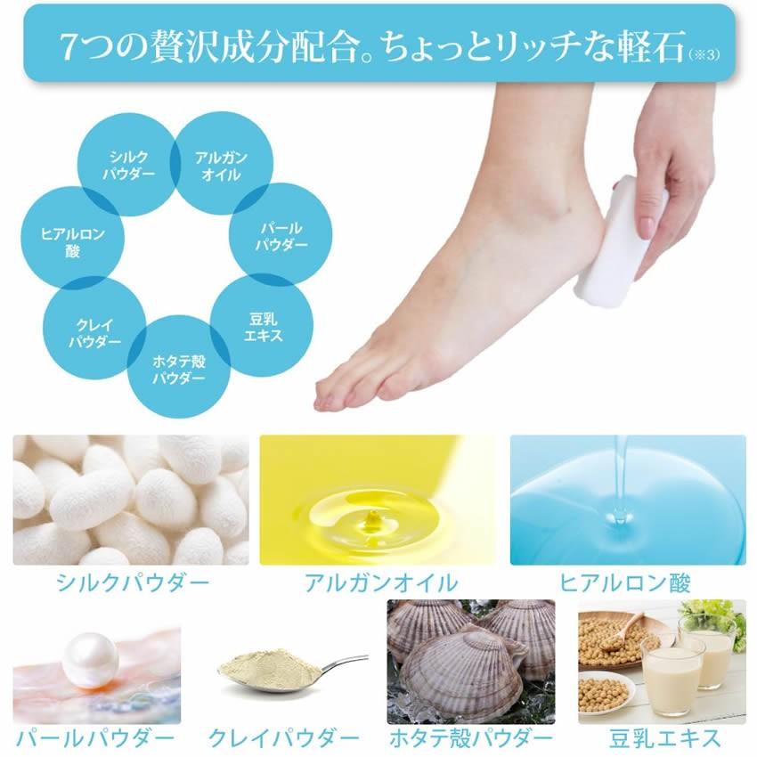 フットケア かかとケア かかと 角質 やすり ツルツル 角質取り 角質除去 ひじ ひざ 軽石 軽石 足 足裏 かかとけしごむ Radar かかと消しゴム メール便不可 Mrc 300 肌着と靴下 もちはだyahoo 店 通販 Yahoo ショッピング