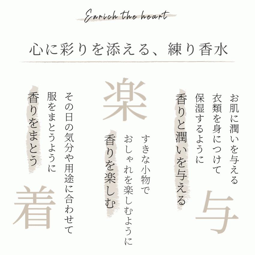 メンズ レディース ユニセックス プレゼント ギフト 練香水 練り香水 桜 蓮 金木犀 薔薇 フレグランス 香り 京都 四季の練り香水 シアバター Mrc 375 肌着と靴下 もちはだyahoo 店 通販 Yahoo ショッピング