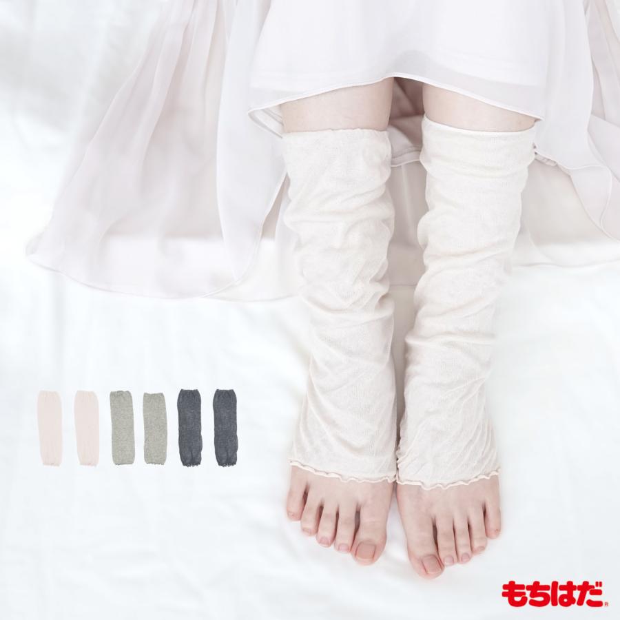 ガーゼ生地 アームカバー おしゃれ アームウォーマー 夏用 かぜまとう ふんわりガーゼのアーム レッグウォーマー ショート丈 42cm メール便可 Mrc 386 肌着と靴下 もちはだyahoo 店 通販 Yahoo ショッピング