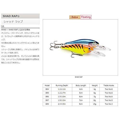 Rapala(ラパラ) クランクベイト シャッドラップ 6cm 7g デーモン DMN SR6-DMN ルアー｜mochii0055｜02