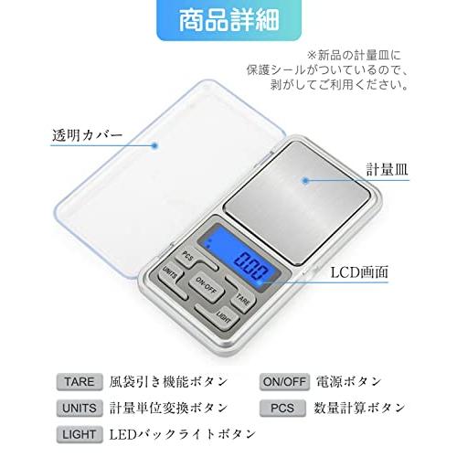 YFFSFDC ポケットデジタルスケール 0.01g-500g 精密 携帯タイプはかり 業務用 プロ用 デジタル計り 電子天秤 はかり 秤 高精密計量｜mochii0055｜03