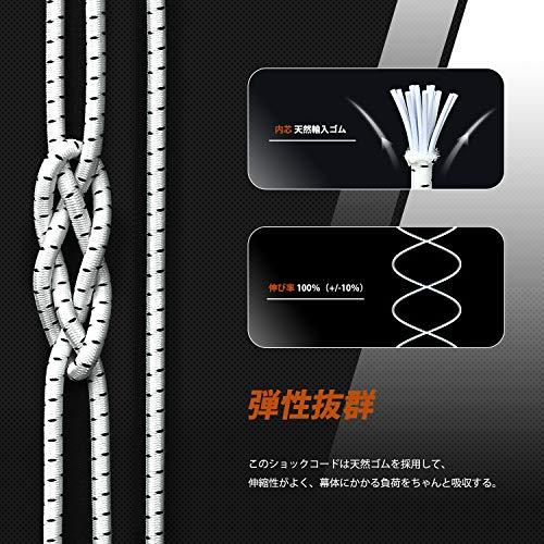 Abma Cord ショックコード バンジーコード 3mm 弾性ゴムロープ テントポール テントフレーム補修 DIY用など（30m）｜mochii0055｜02