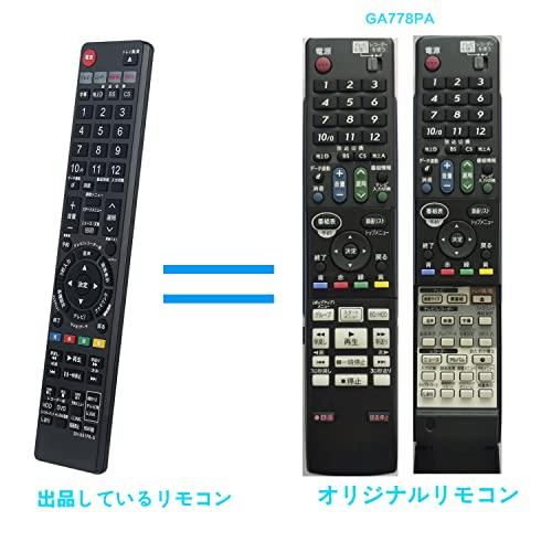 DVD用リモコン fit for シャープ GA651PA GA616PA GA778PA GA688PA GA769PA GA617PA GA652｜mochii0055｜04