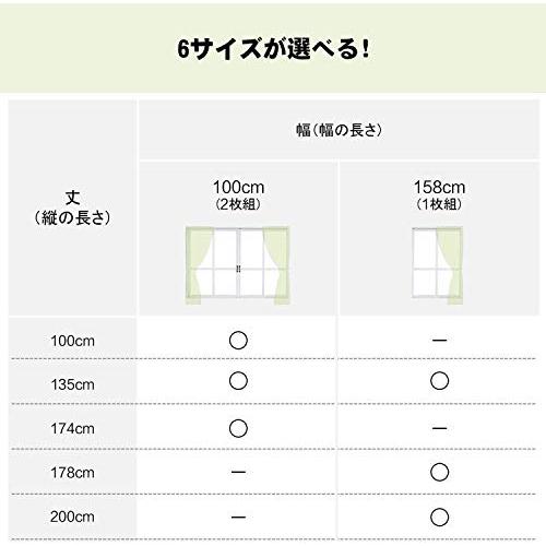 カリフラワー★【3級遮光】省エネ 断熱 (KM4036)が2点セット 楽天市場】オーダーカーテン 遮光 カーテン 小窓用 遮光率99.4