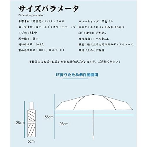 折りたたみ傘 軽量おりたたみ傘ワンタッチ 自動開閉 折り畳み傘 メンズレディース UVカット100% 晴雨兼用 紫外線遮蔽 高強度グラスファイバー 8｜mochii0055｜07