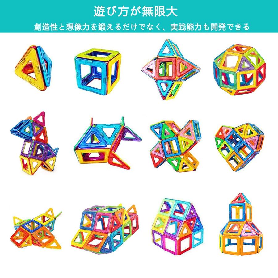 rui yue マグネットブロック 磁気おもちゃ マグネットおもちゃ 磁石ブロック 磁石玩具 おもちゃ 90PCS正方形45×個 三角形×45個 6歳｜mochii0055｜03