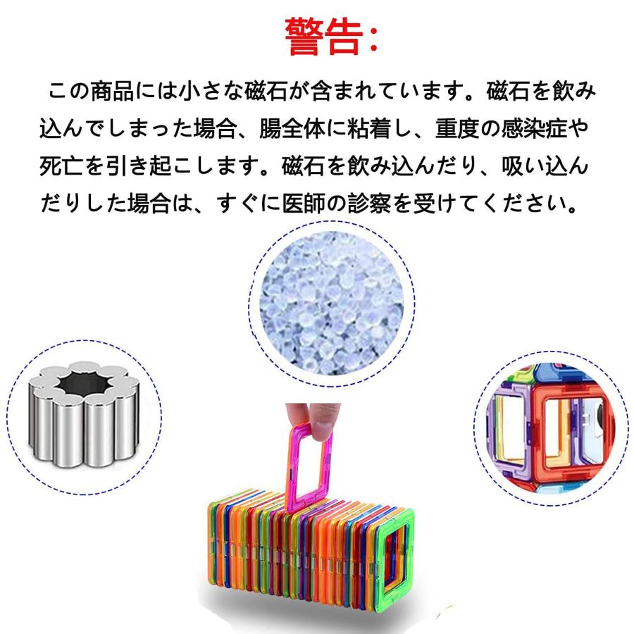 rui yue マグネットブロック 磁気おもちゃ マグネットおもちゃ 磁石ブロック 磁石玩具 おもちゃ 90PCS正方形45×個 三角形×45個 6歳｜mochii0055｜04